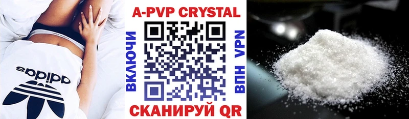 APVP крисы CK  Купить закладки  Покровск 