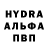 ГАШИШ хэш Chupok Seda