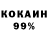 МЕТАДОН кристалл DANILKARUFEROK