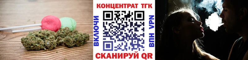 Cannafood марихуана  Купить закладки  Покровск 