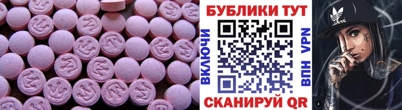 Купить закладки  Покровск  ЭКСТАЗИ Punisher 