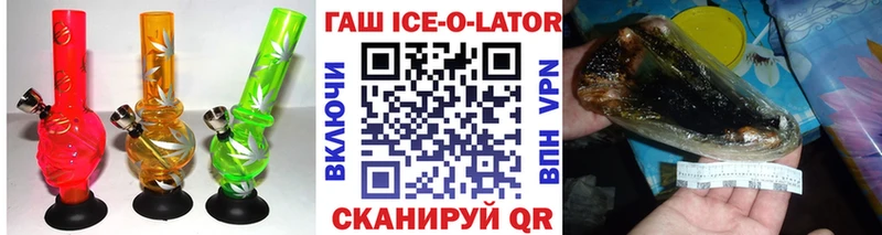 ГАШИШ hashish  Купить где  Покровск 
