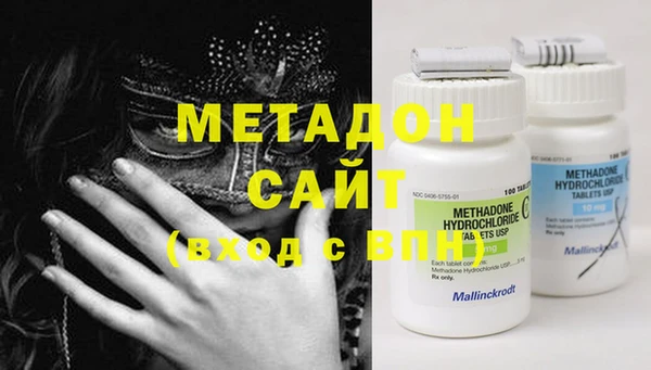 Альфа ПВП Вязьма