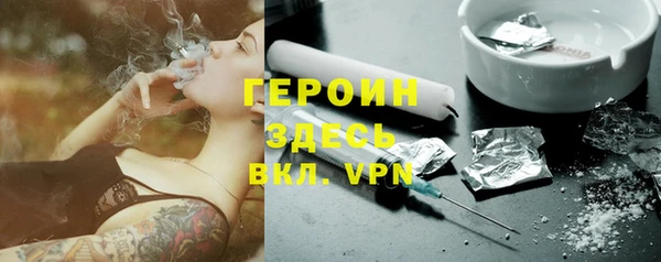 соль курить ск Вяземский