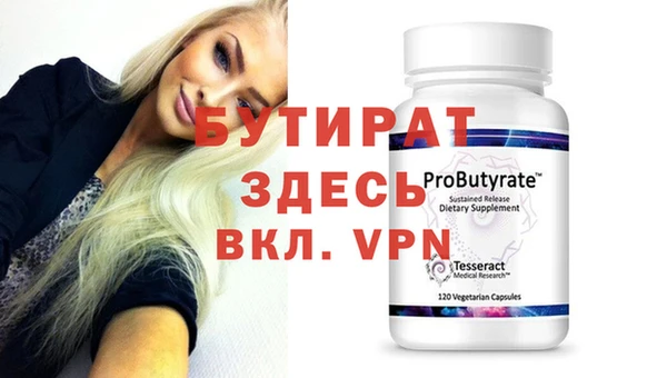 экстази Горняк