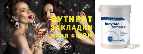 экстази Горняк