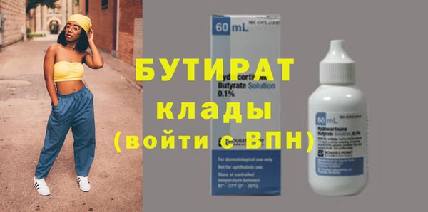 альфа пвп Горнозаводск