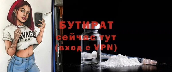 экстази Горняк