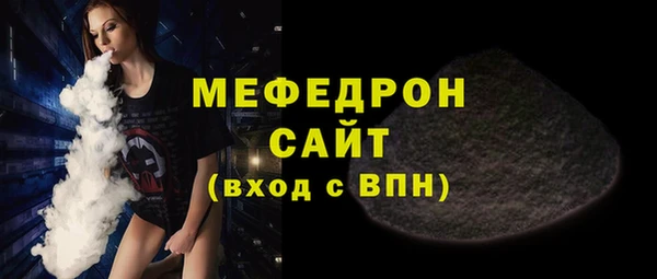 экстази Горняк