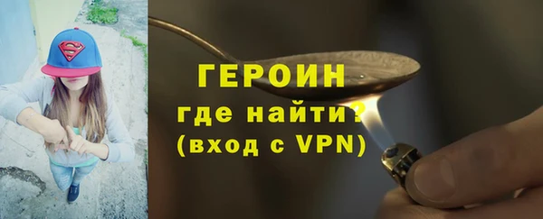 альфа пвп Горнозаводск