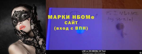 экстази Горняк