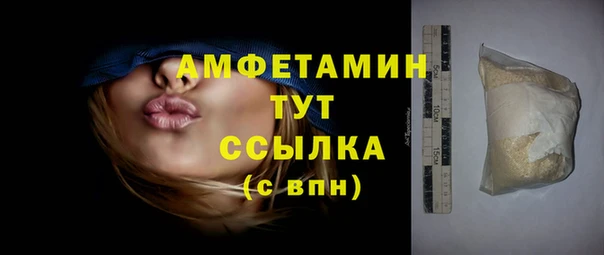 экстази Горняк