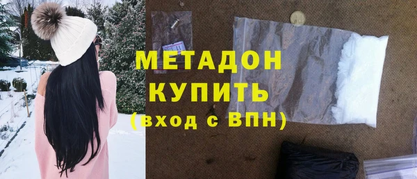 экстази Горняк