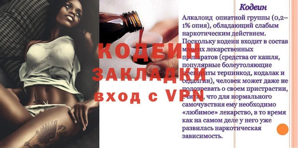 Альфа ПВП Вязьма