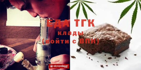 а пвп мука Вязники