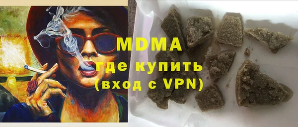 альфа пвп Горнозаводск