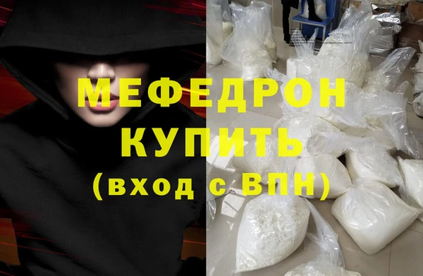альфа пвп Горнозаводск
