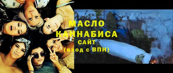 соль курить ск Вяземский