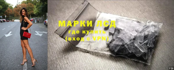 экстази Горняк