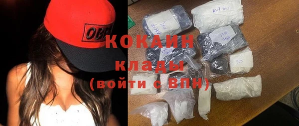 экстази Горняк