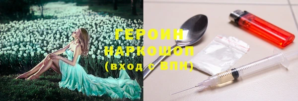 Альфа ПВП Вязьма