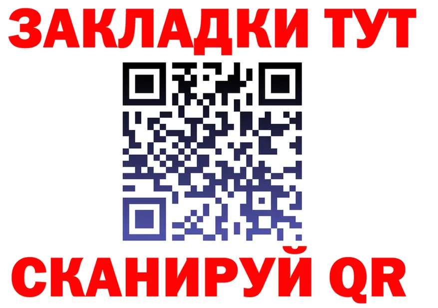 Alfa_PVP Crystall зеркало shop МЕГА Покровск