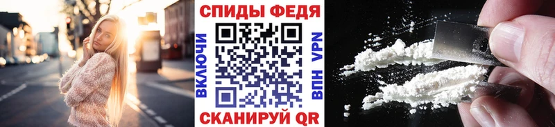 Первитин витя  Купить  Покровск 