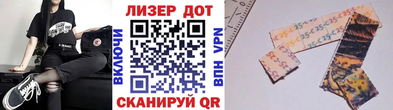 Марки N-bome 1,5мг  Купить закладки  Покровск 