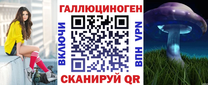 Купить  Покровск  Галлюциногенные грибы прущие грибы 